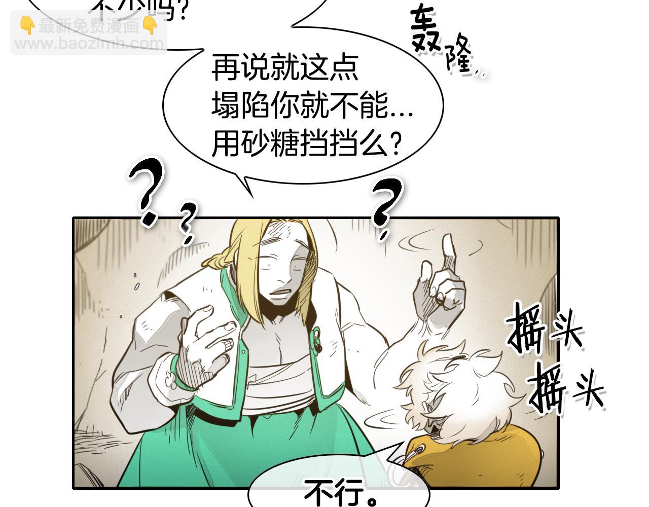 第43话 李公子的秘技52