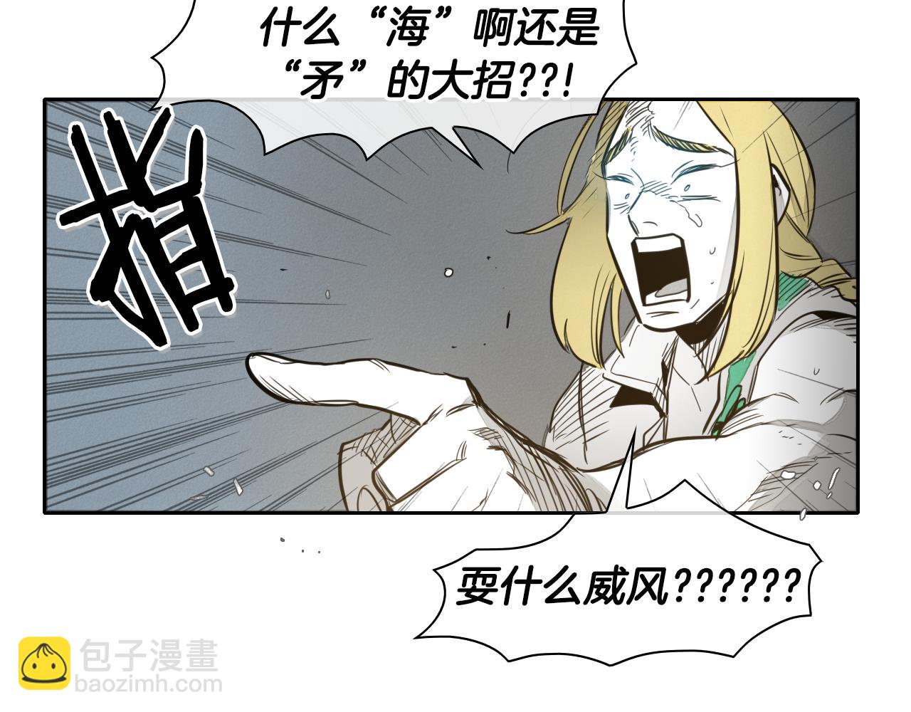 第43话 李公子的秘技55