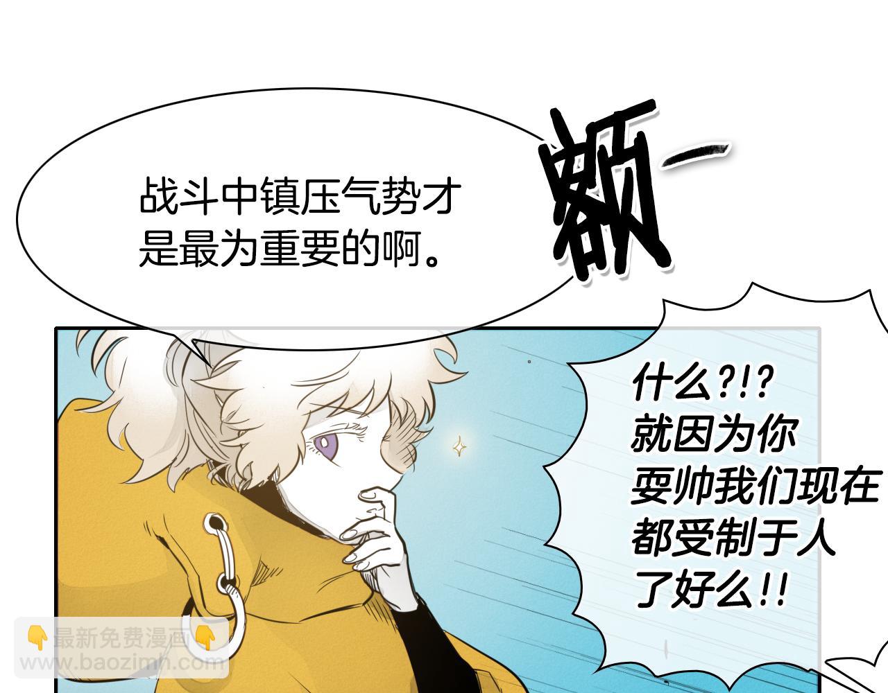 第43话 李公子的秘技56