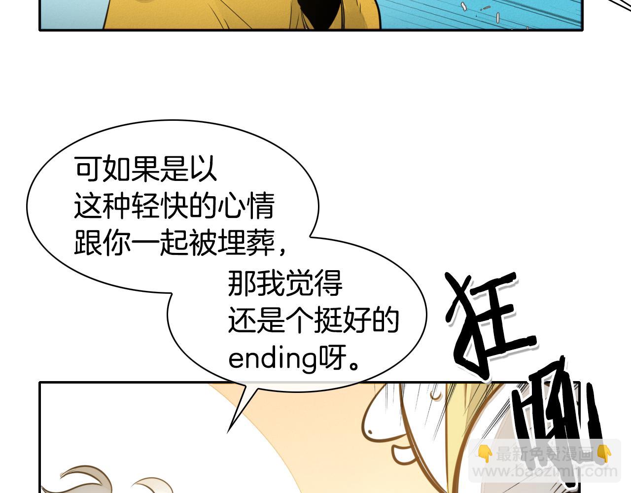 第43话 李公子的秘技57
