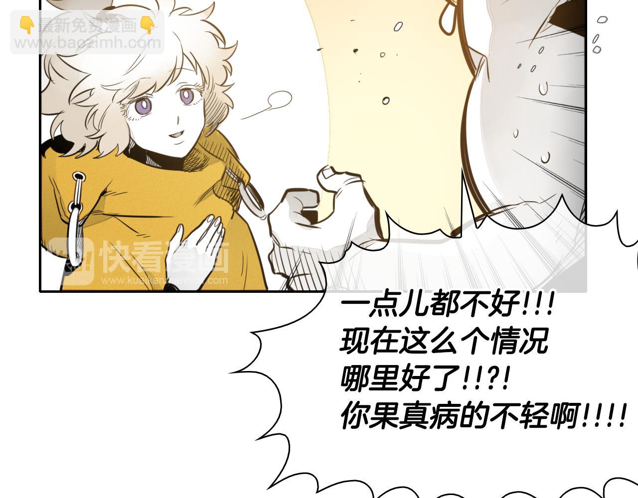 第43话 李公子的秘技58