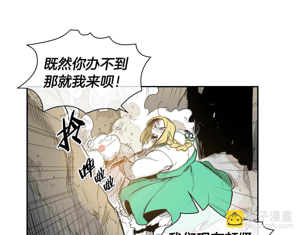 第43话 李公子的秘技60