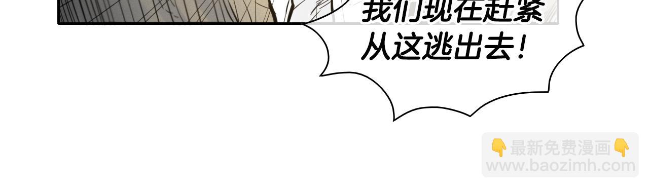 第43话 李公子的秘技61