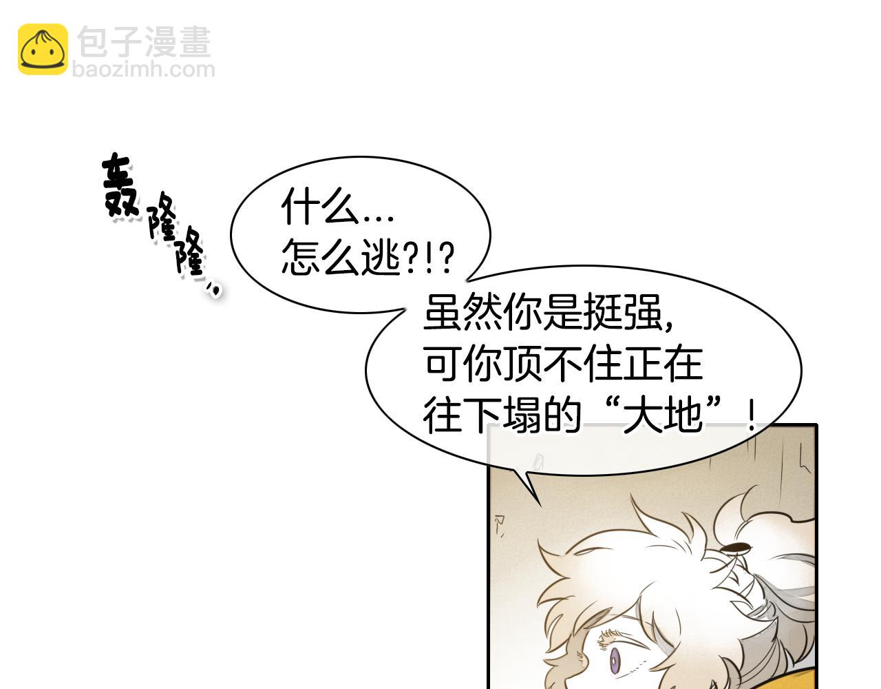 第43话 李公子的秘技62