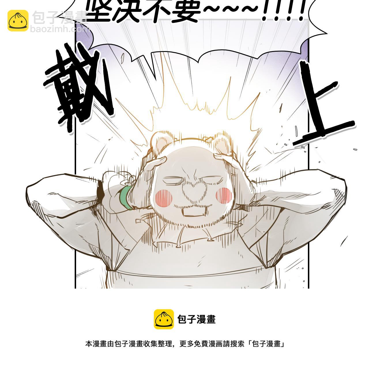 第43话 李公子的秘技64