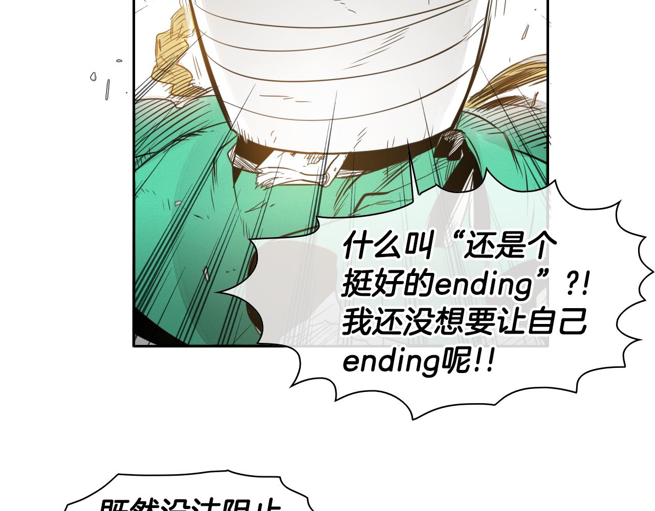 第43话 李公子的秘技65