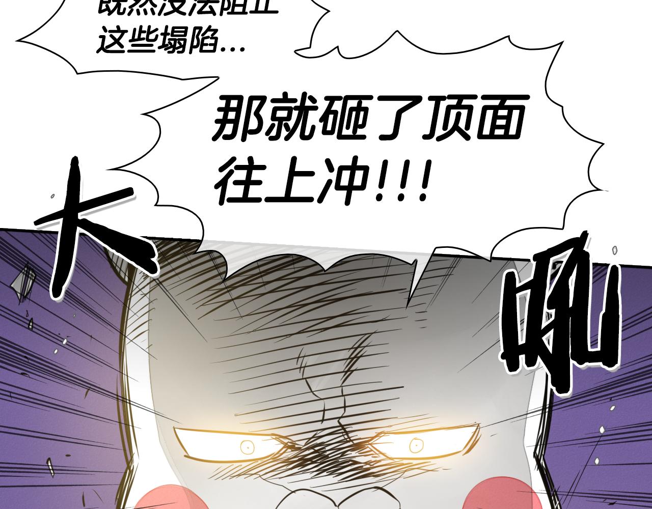 第43话 李公子的秘技66