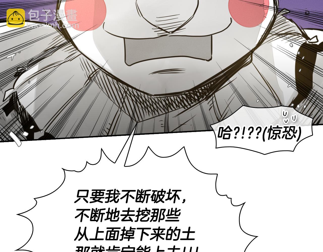 第43话 李公子的秘技67