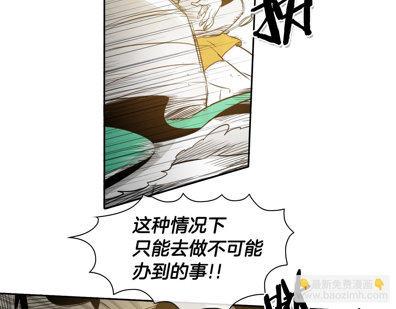 第43话 李公子的秘技69