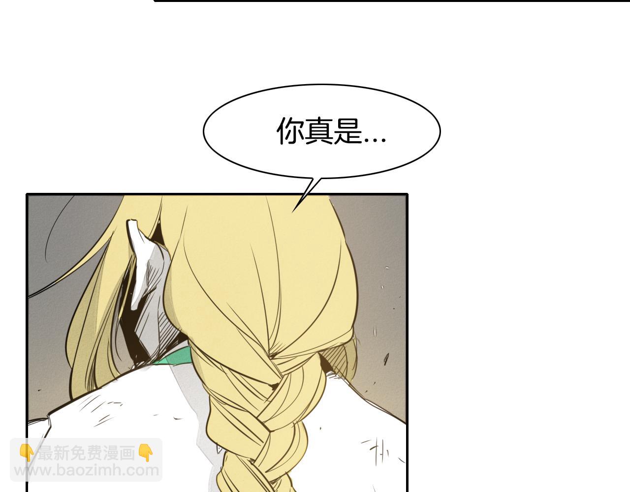 第43话 李公子的秘技7