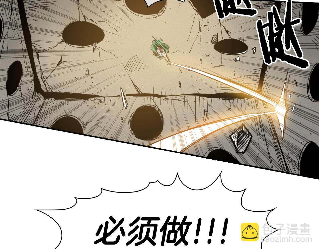 第43话 李公子的秘技70