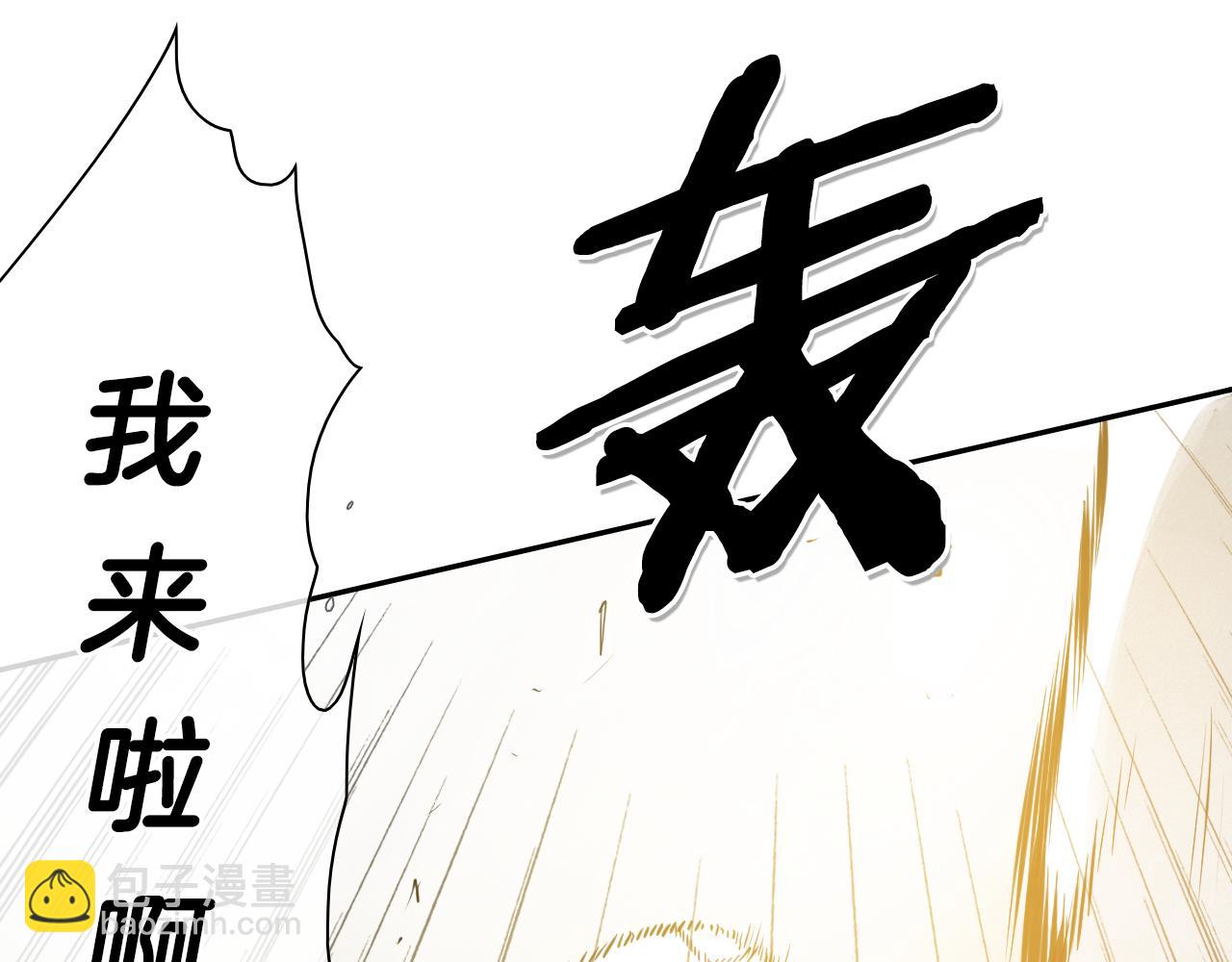 第43话 李公子的秘技73