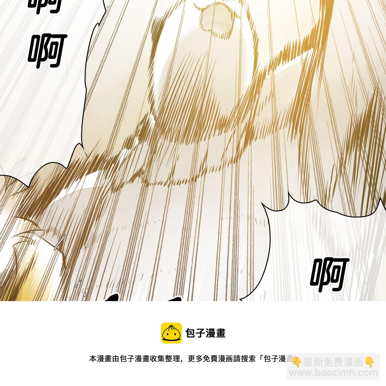 第43话 李公子的秘技74