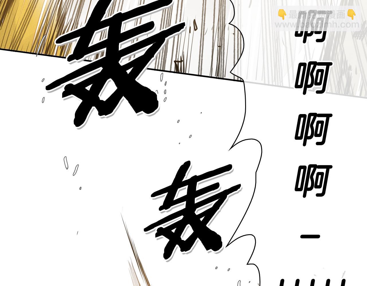 第43话 李公子的秘技75