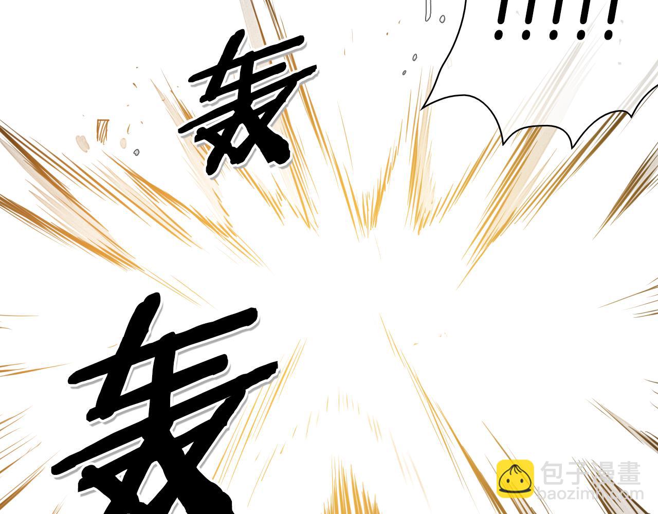 第43话 李公子的秘技76