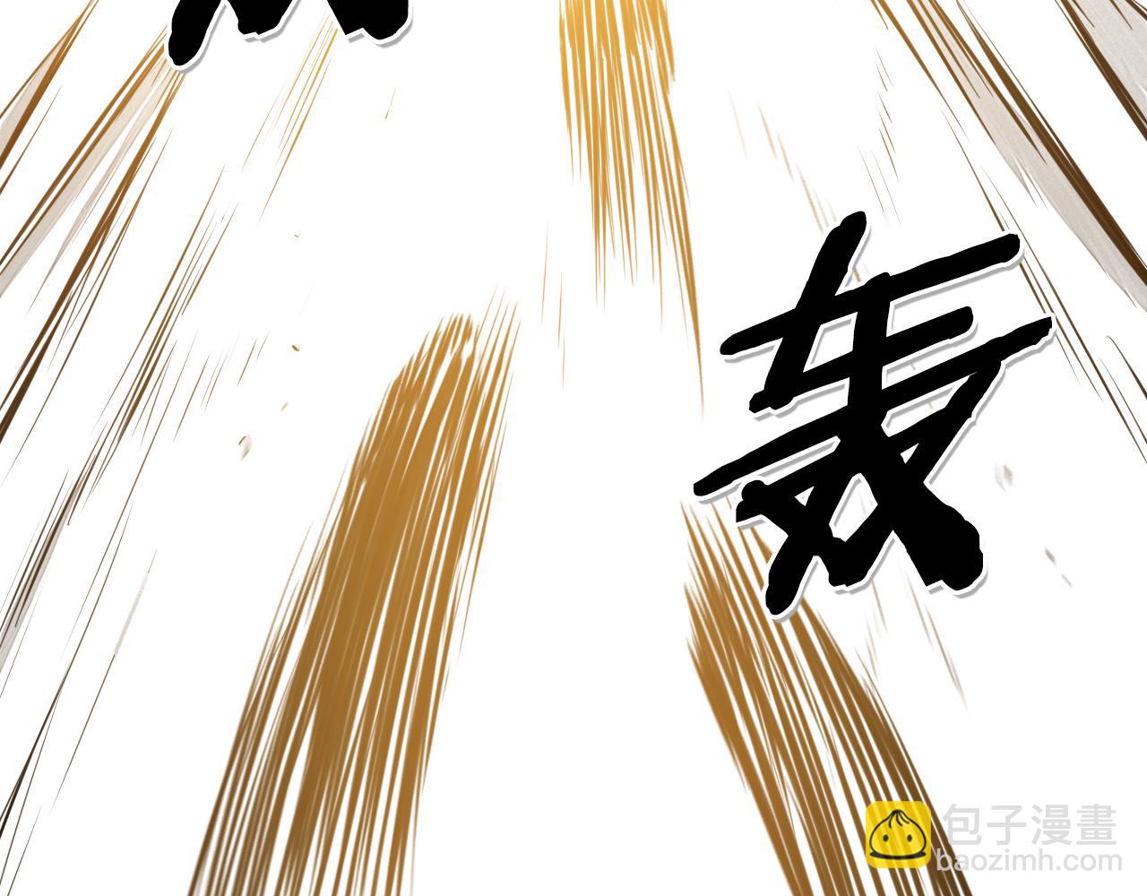 第43话 李公子的秘技77