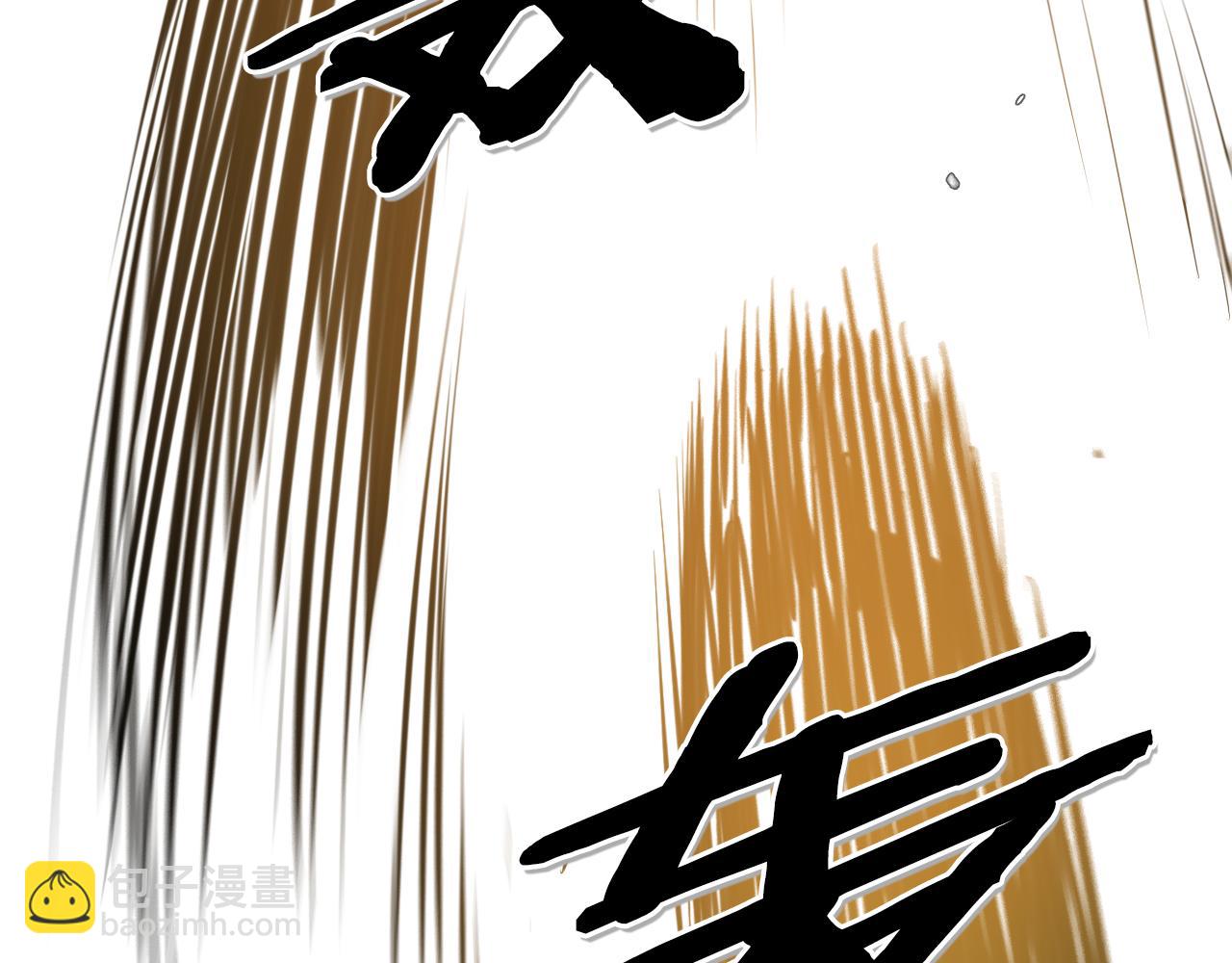 第43话 李公子的秘技79