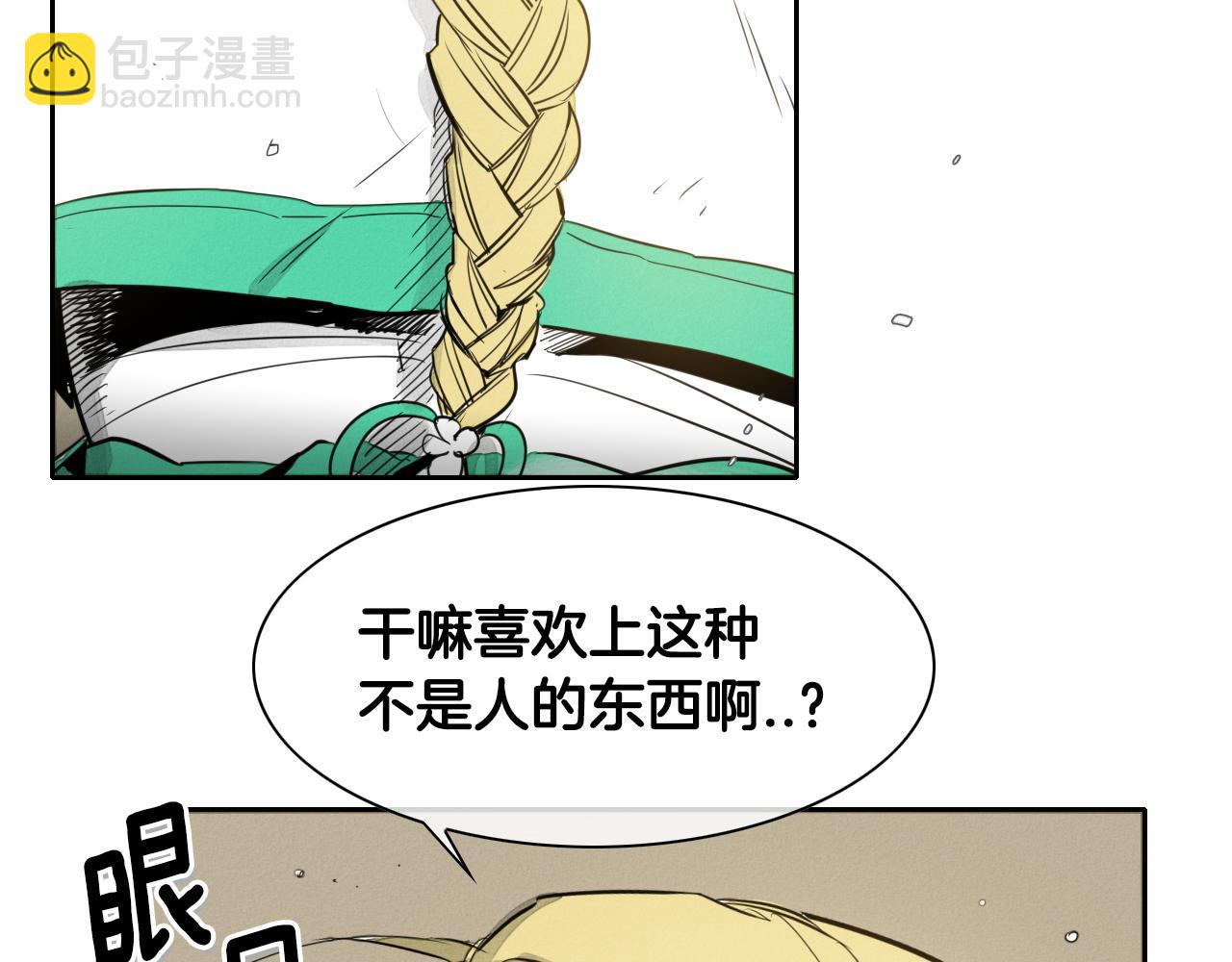 第43话 李公子的秘技8