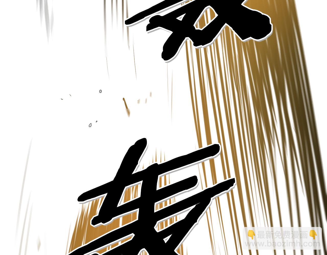 第43话 李公子的秘技80
