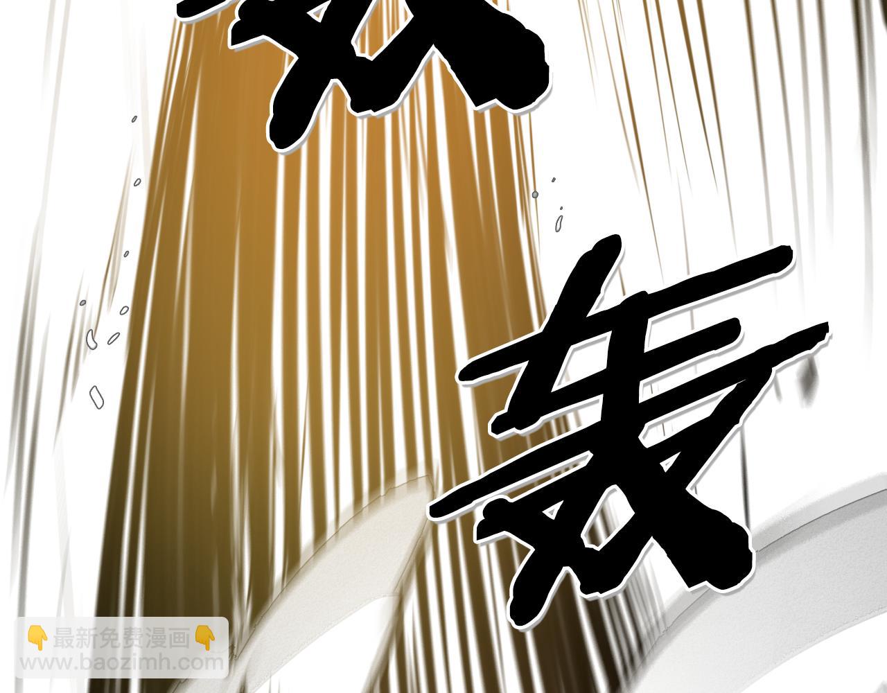 第43话 李公子的秘技81