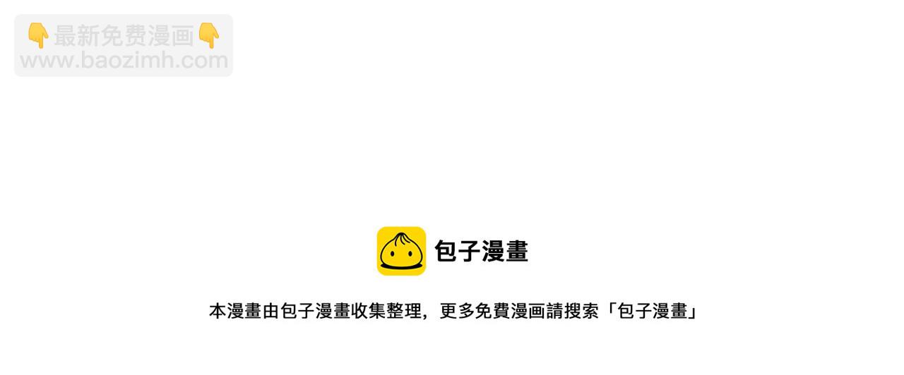 第43话 李公子的秘技84