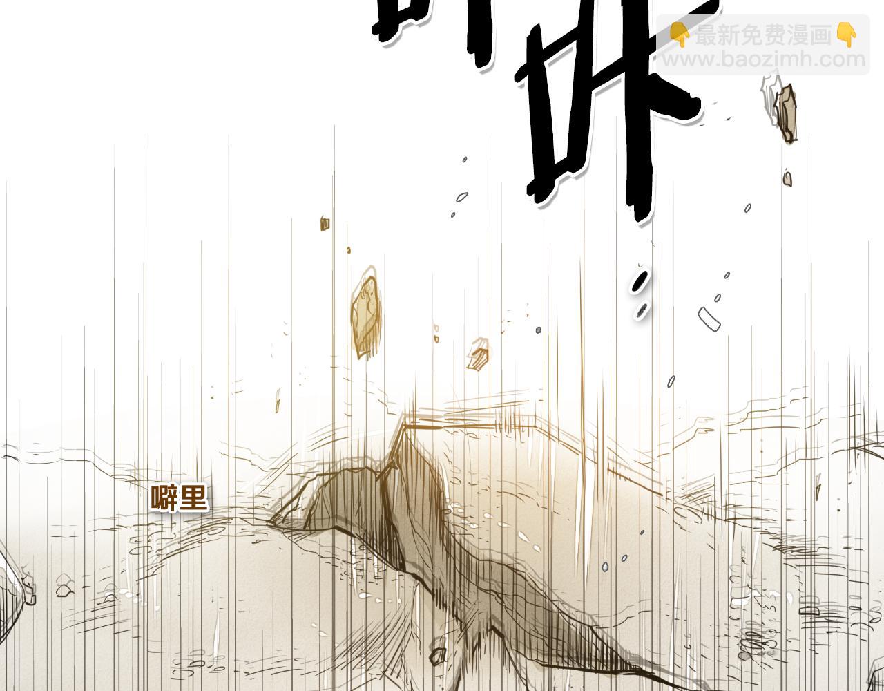 第43话 李公子的秘技86