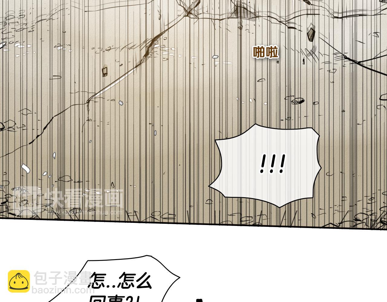 第43话 李公子的秘技87