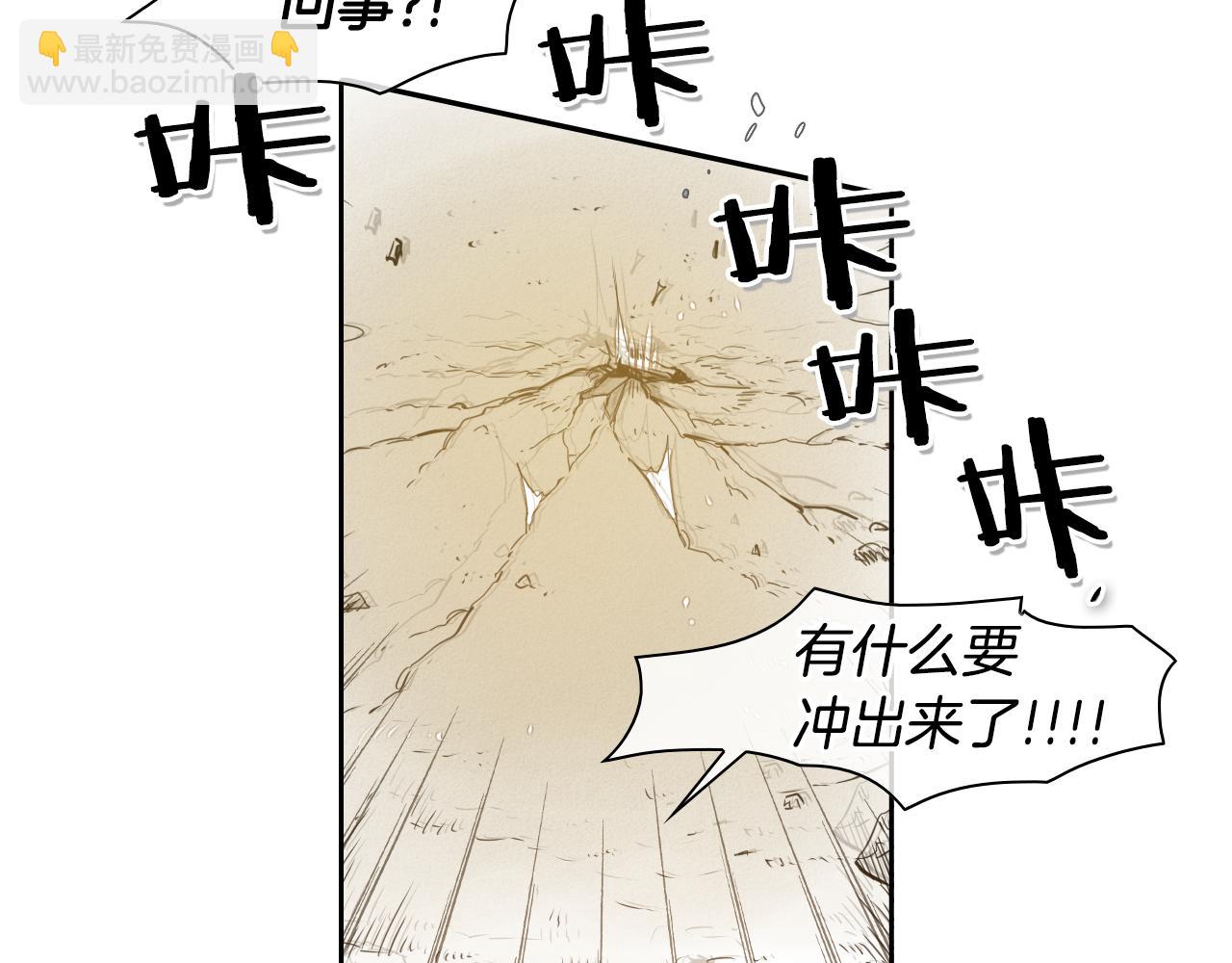 第43话 李公子的秘技88