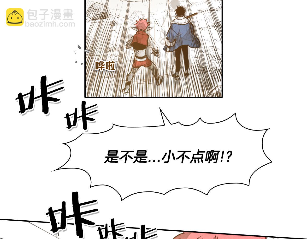 第43话 李公子的秘技89