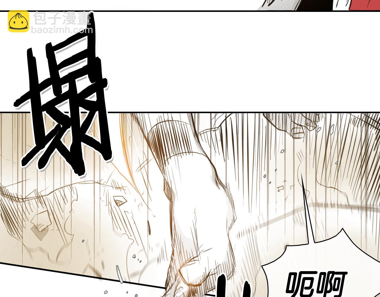 第43话 李公子的秘技96
