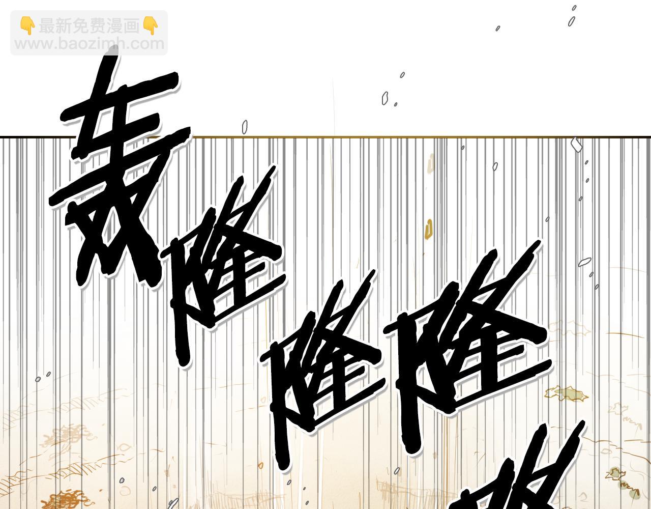 第43话 李公子的秘技99