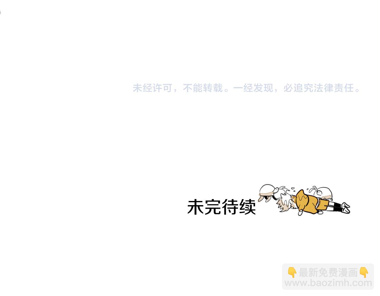 第44话 走在墙壁上的人100