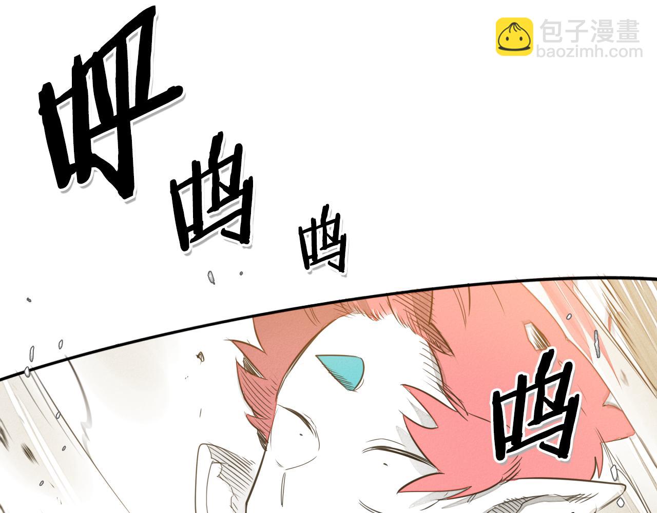 第44话 走在墙壁上的人11
