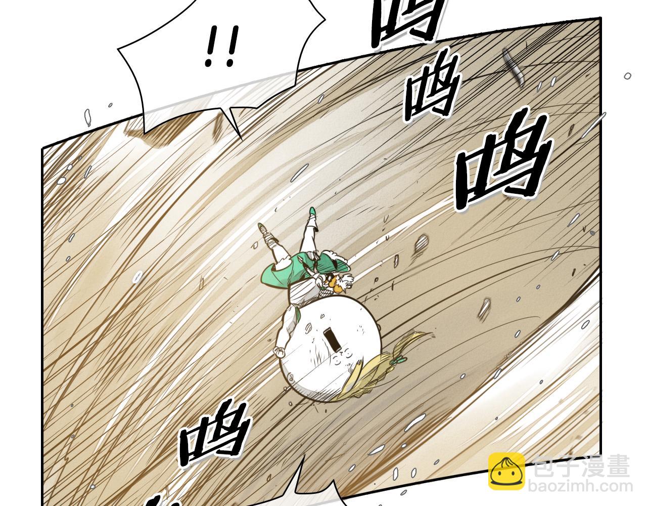 第44话 走在墙壁上的人23