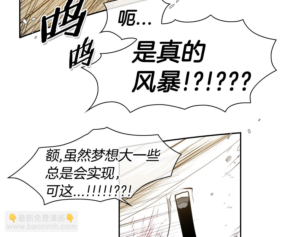 第44话 走在墙壁上的人24