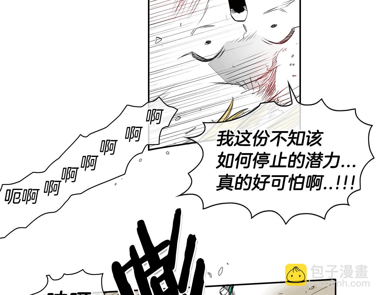 第44话 走在墙壁上的人25