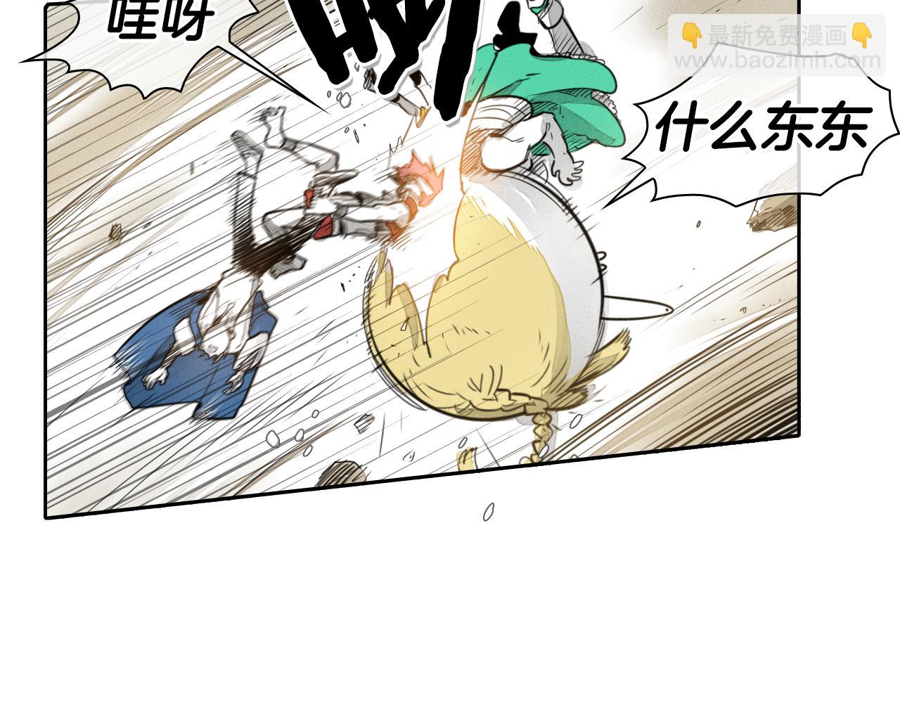 第44话 走在墙壁上的人26