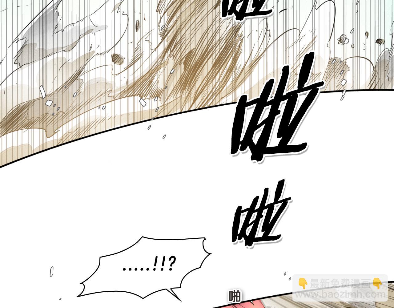 第44话 走在墙壁上的人3