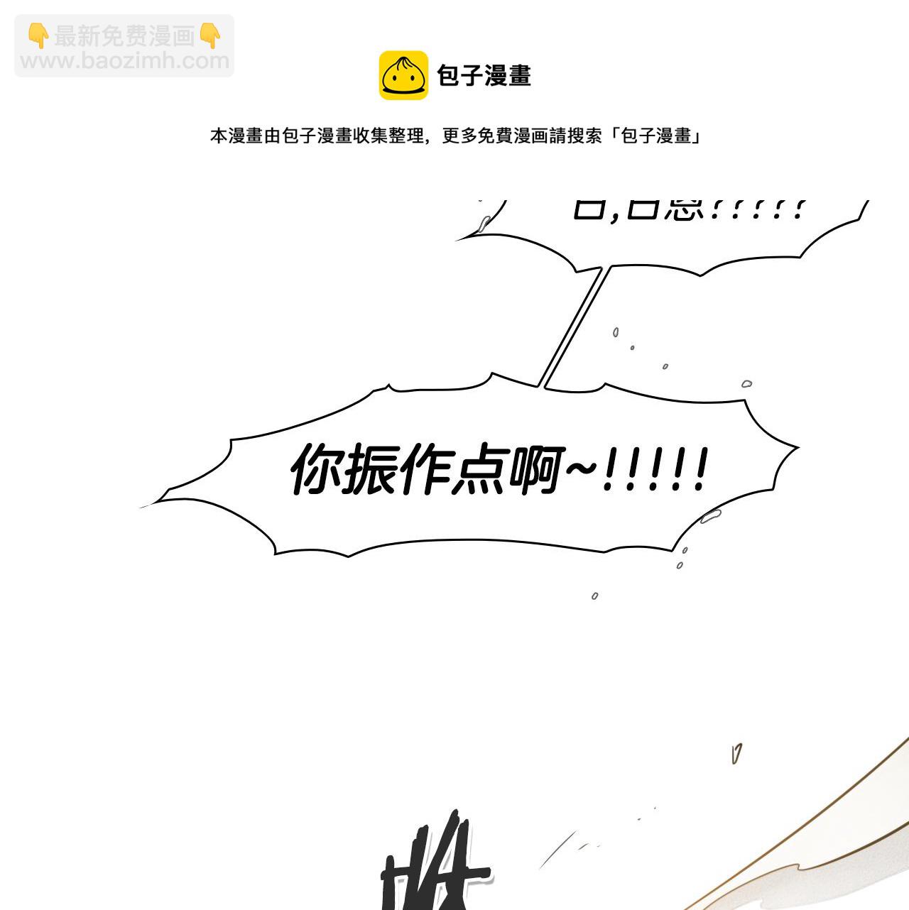 第44话 走在墙壁上的人30