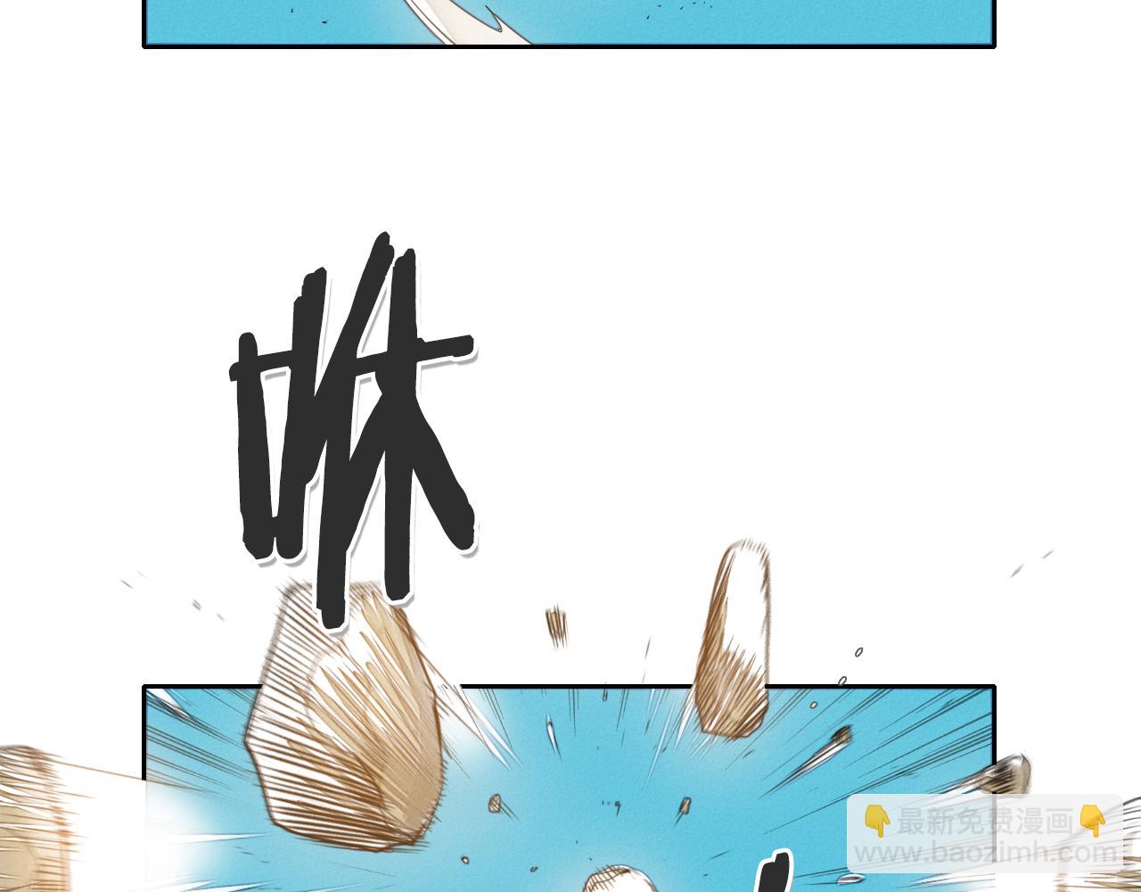 第44话 走在墙壁上的人33