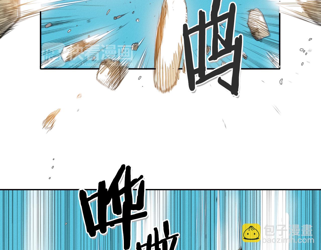 第44话 走在墙壁上的人34
