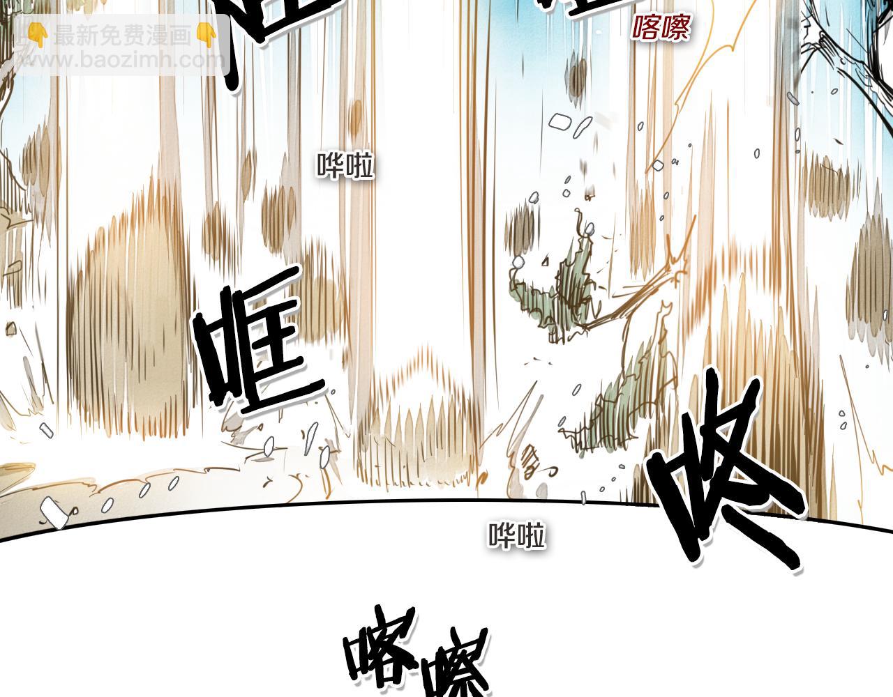 第44话 走在墙壁上的人36