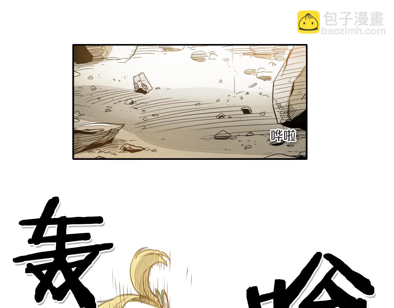 第44话 走在墙壁上的人38