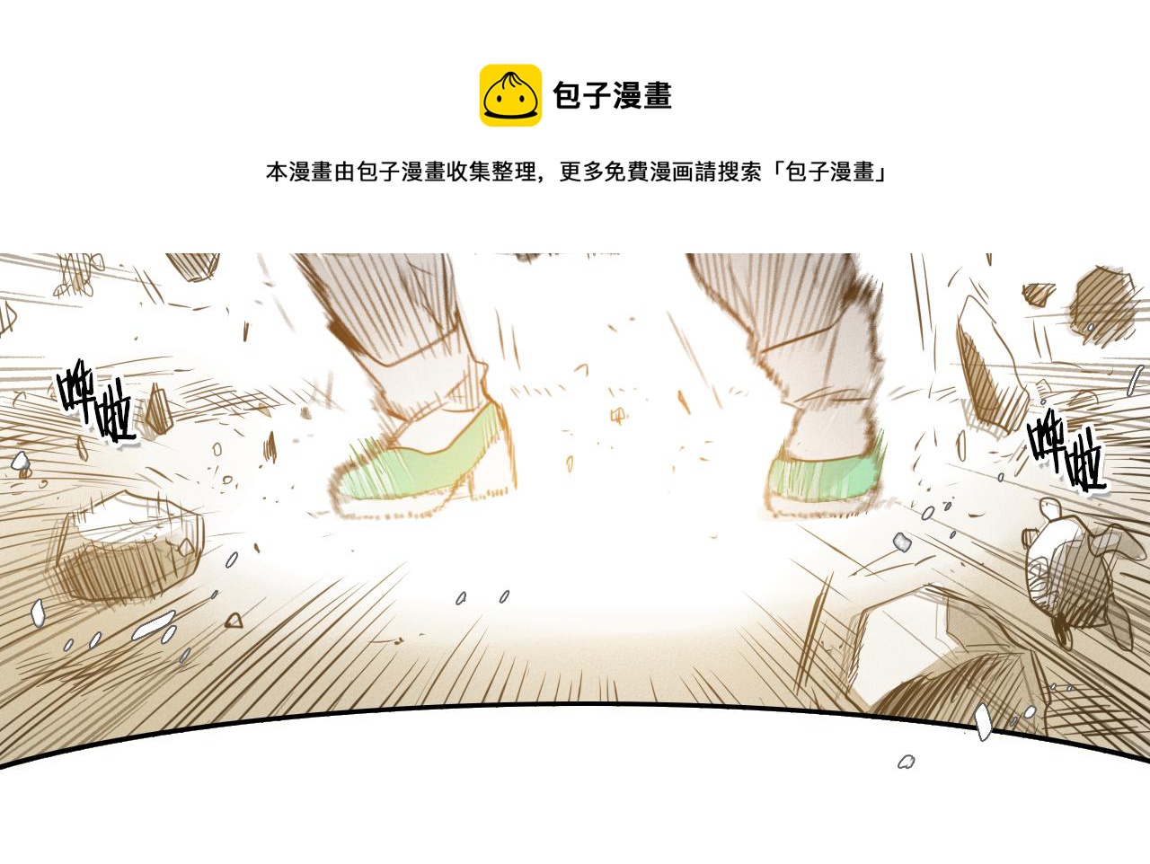第44话 走在墙壁上的人40