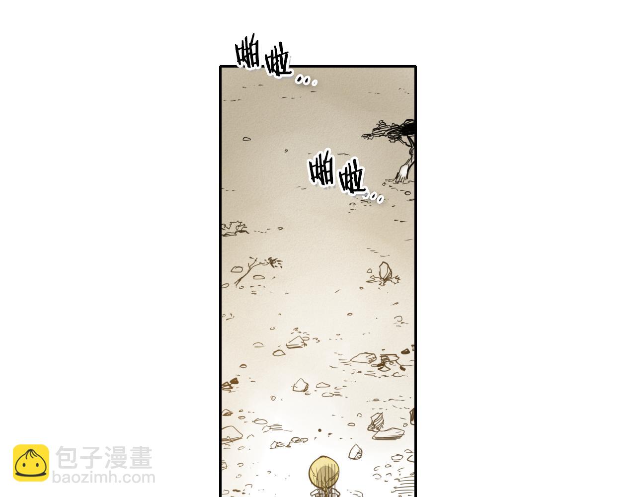 第44话 走在墙壁上的人41