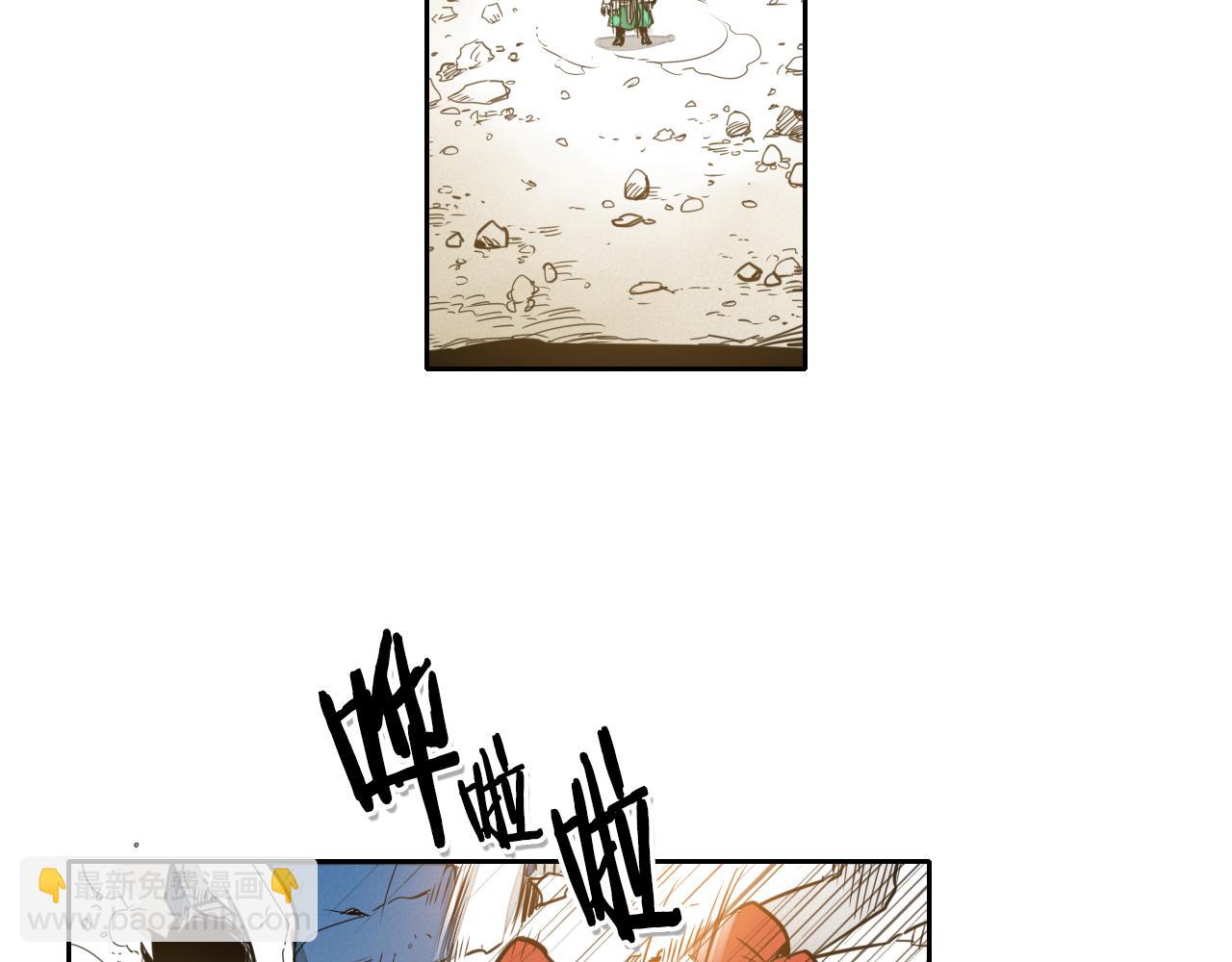 第44话 走在墙壁上的人42