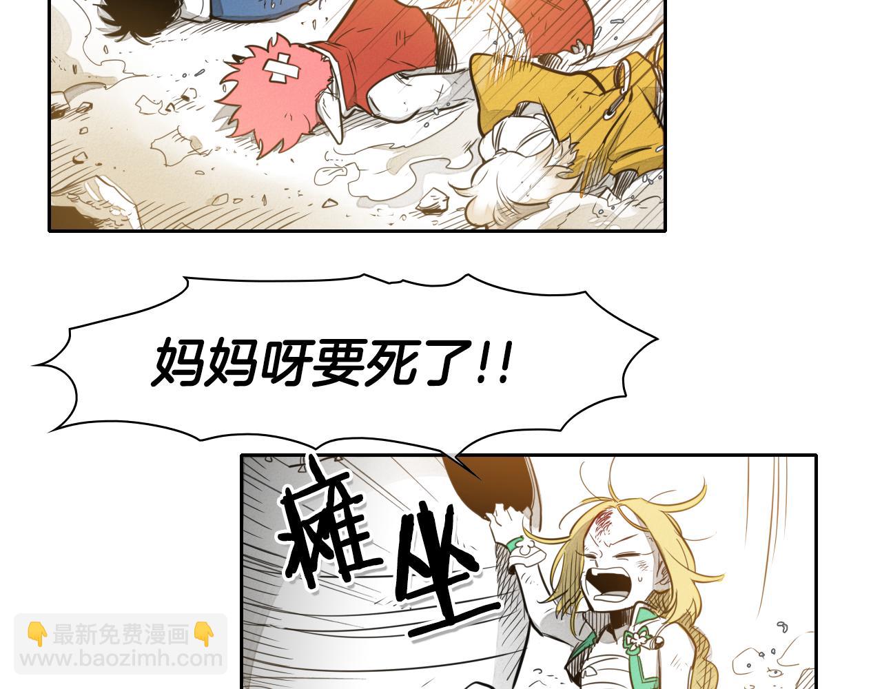 第44话 走在墙壁上的人43
