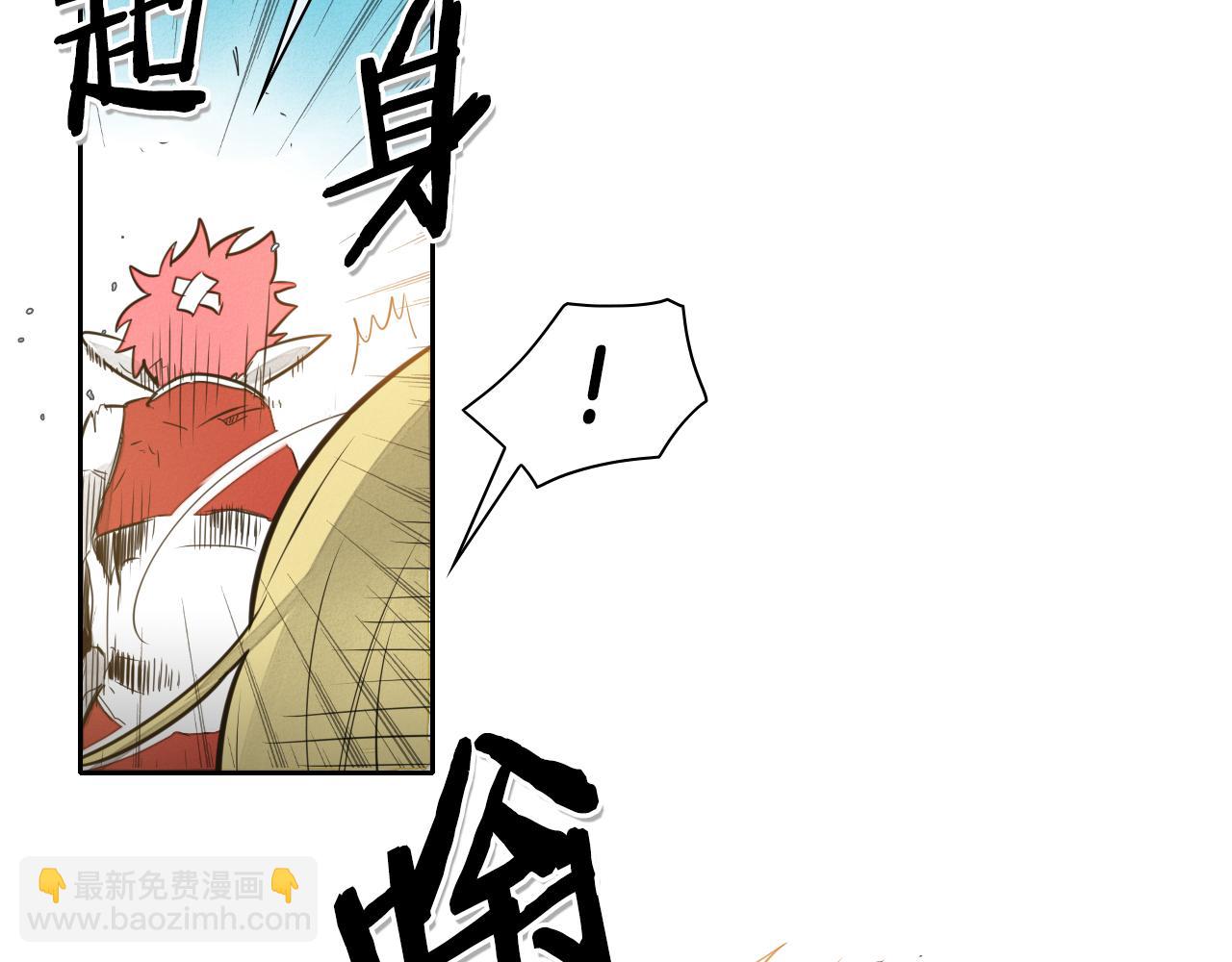 第44话 走在墙壁上的人45