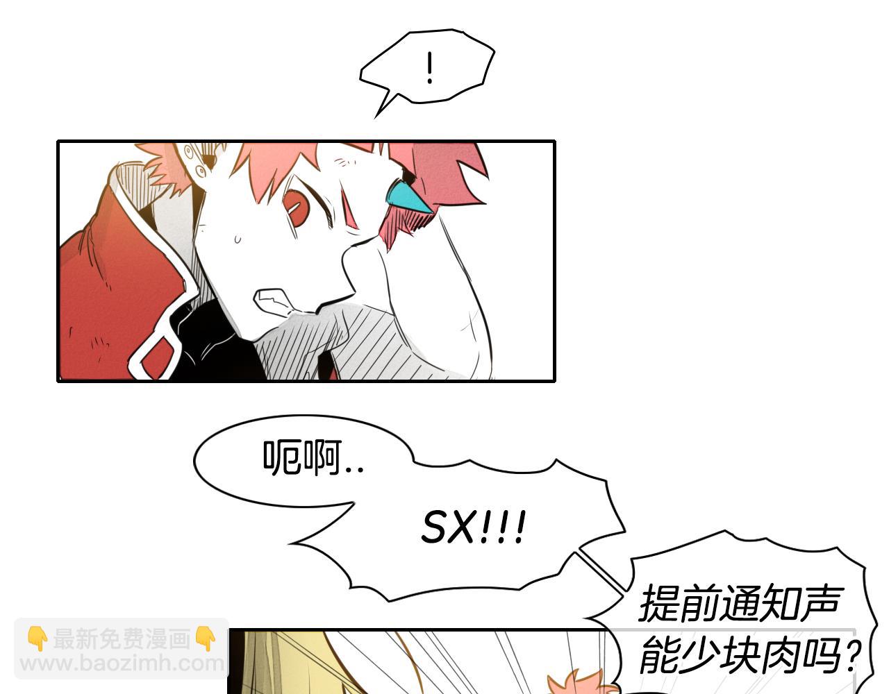 第44话 走在墙壁上的人49
