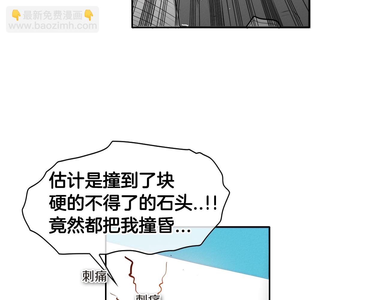 第44话 走在墙壁上的人51